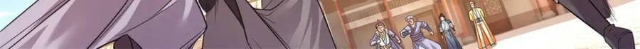 第70话 心腹大患47