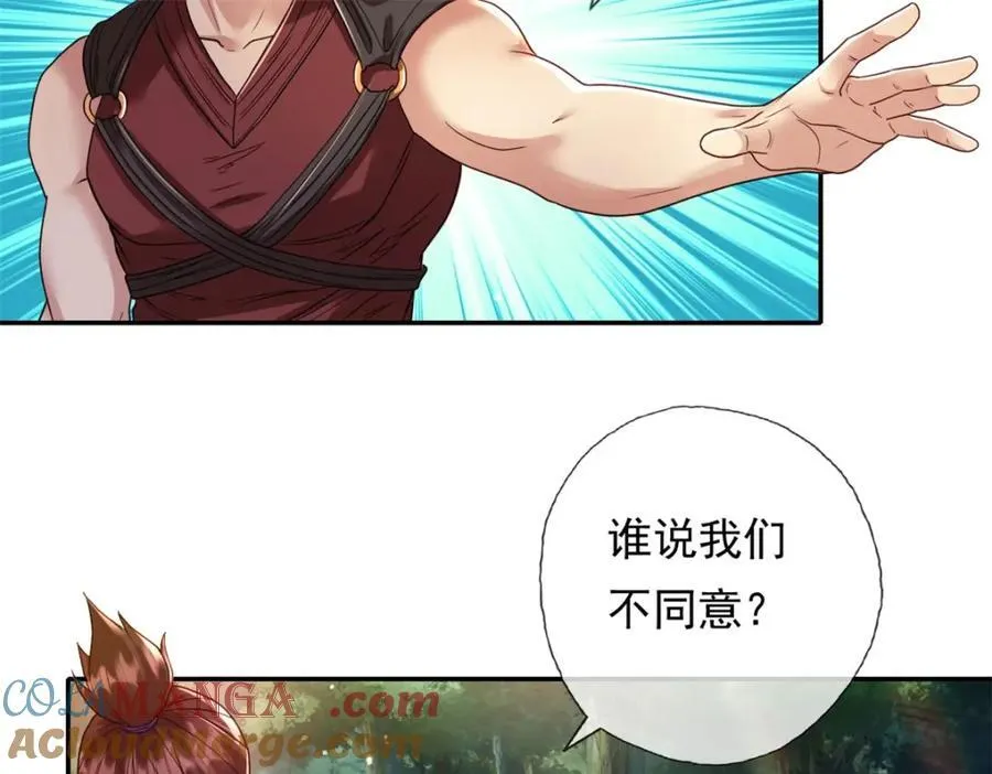 第130话 给个交代60