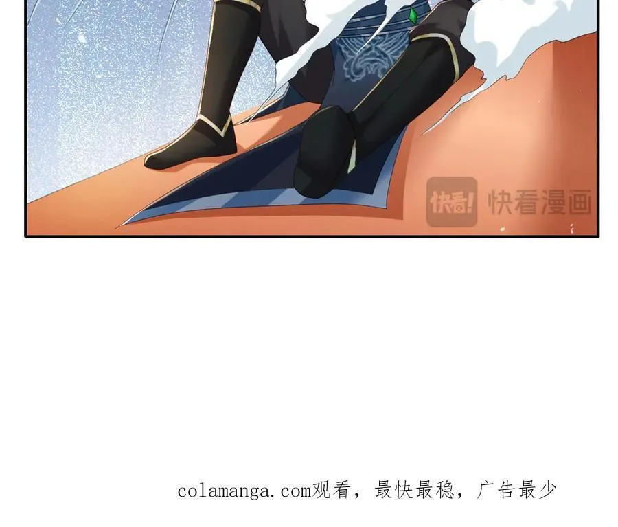 第162话 全歼魔族52