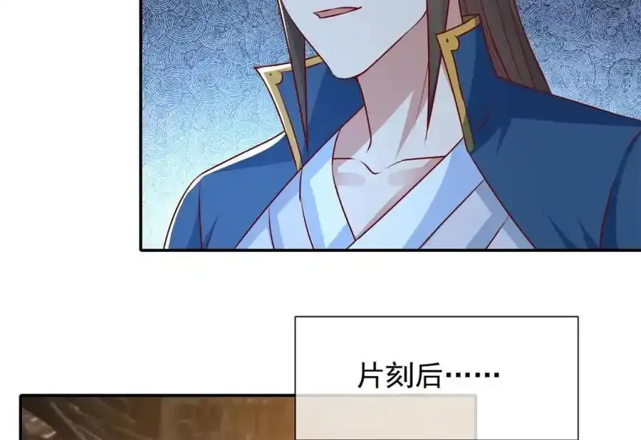 第123话 相信主人4