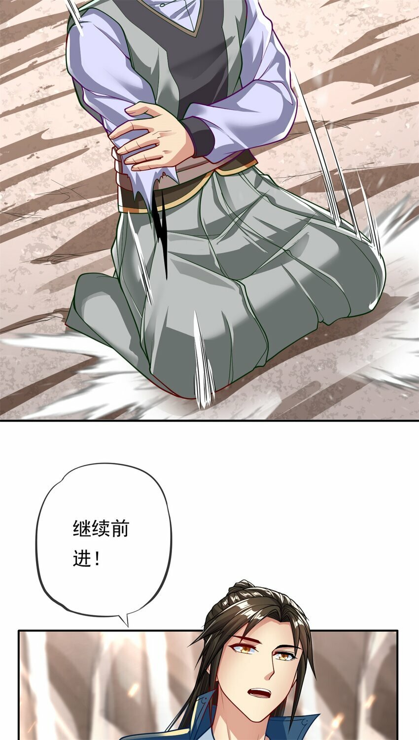 第49话 情况如何16