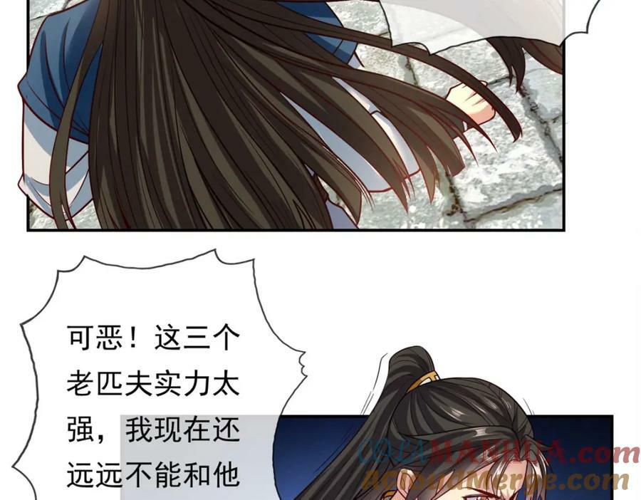 第70话 心腹大患57