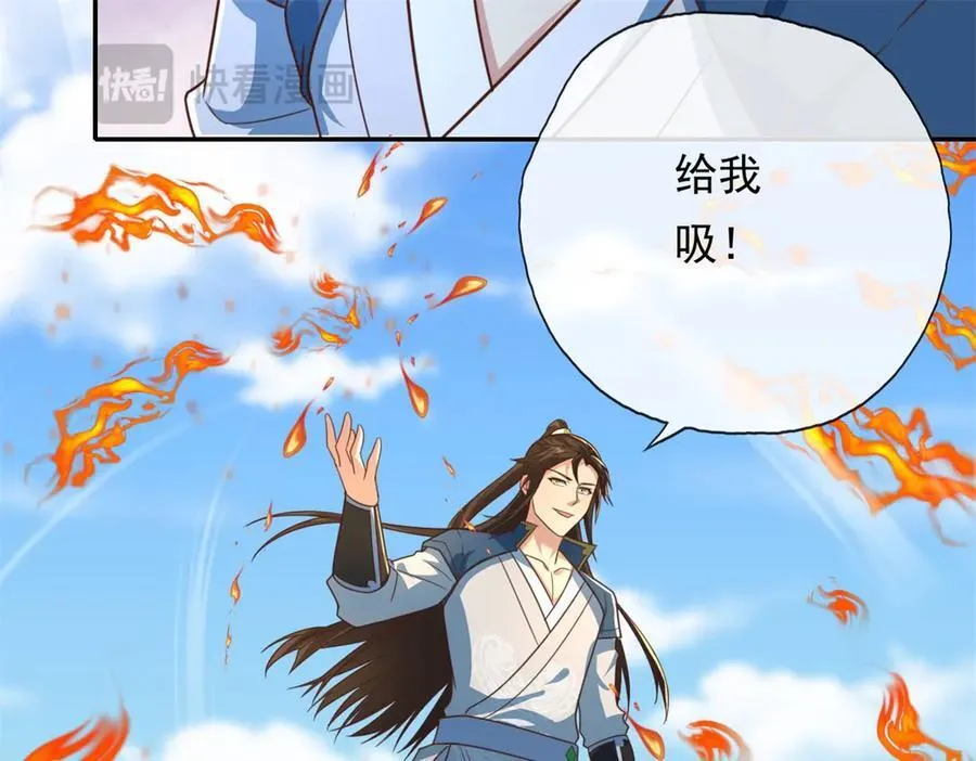 第161话 妙用无穷10