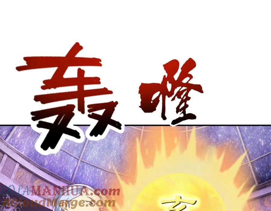 第82话 做个见证36