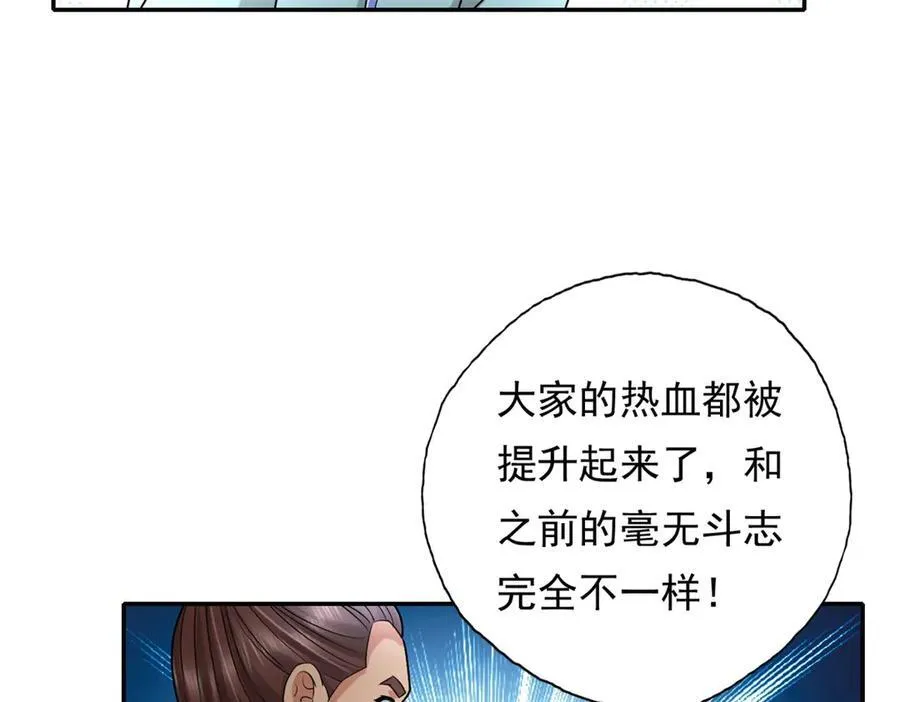 第153话 这是命令49