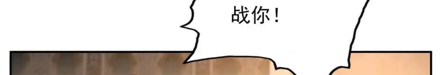 第97话 不得无礼11