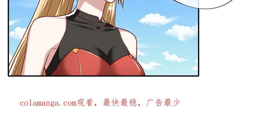 第147话 共抗魔族56