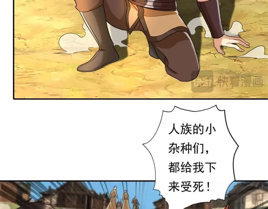 第132话 由不得你34