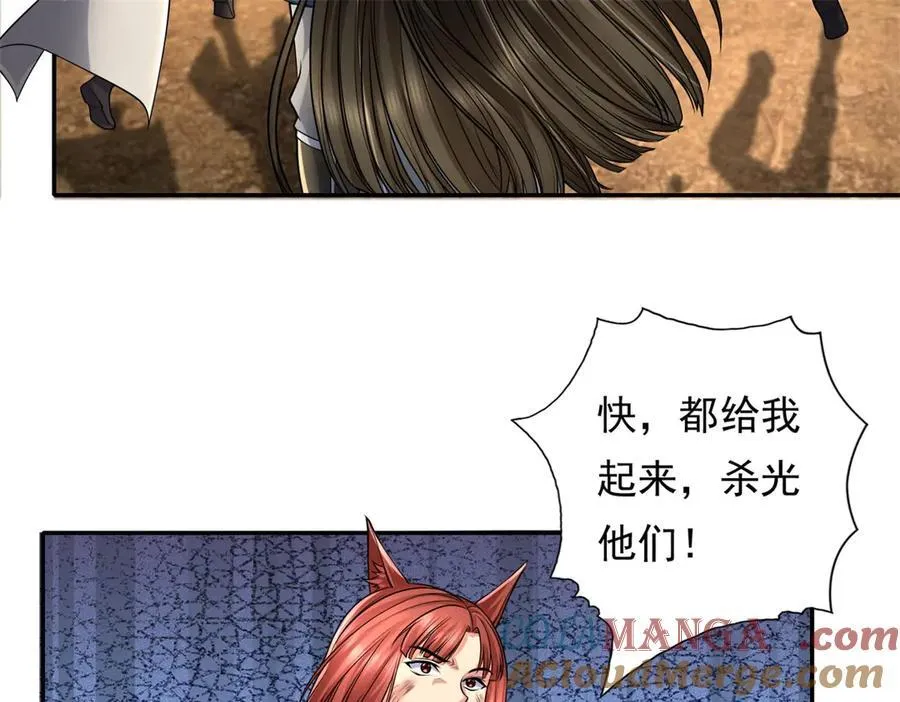 第156话 全力进攻21