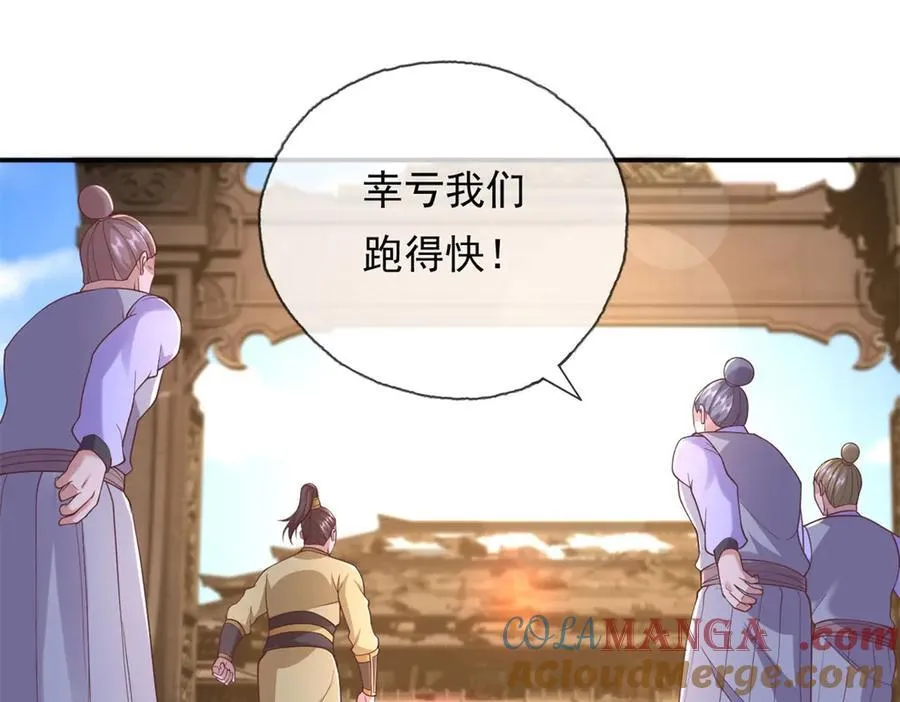 第142话 进去躲躲18