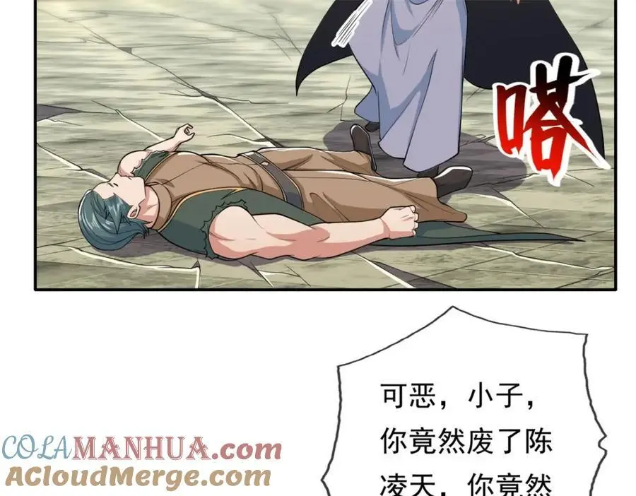 第102话 竟敢如此30