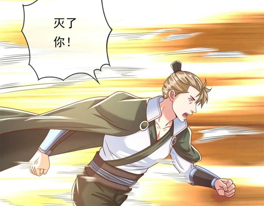 第65话 不服就干50