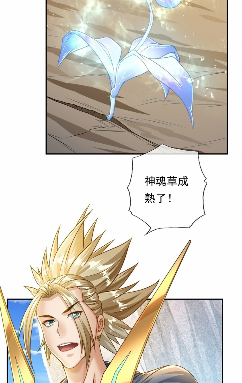 第52话 受这侮辱5