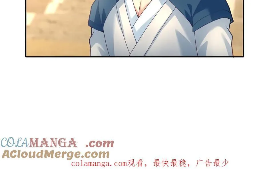 第145话 认命了吗48