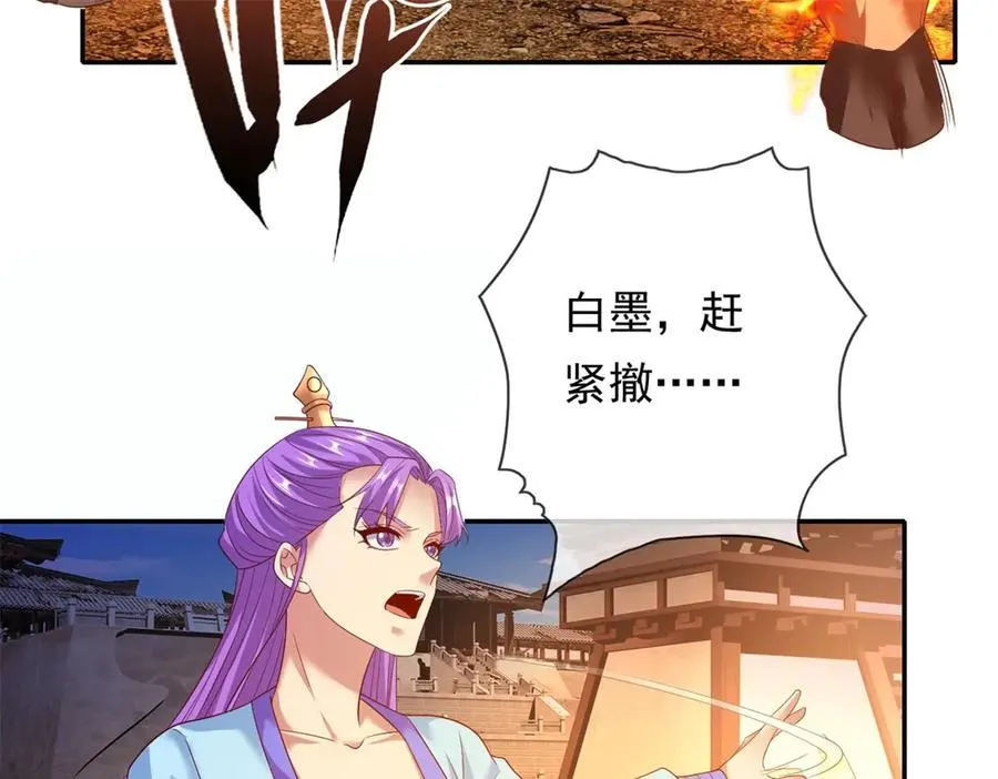 第160话 伤不到我19