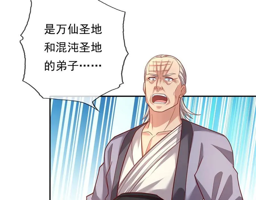 第139话 等着输吧10
