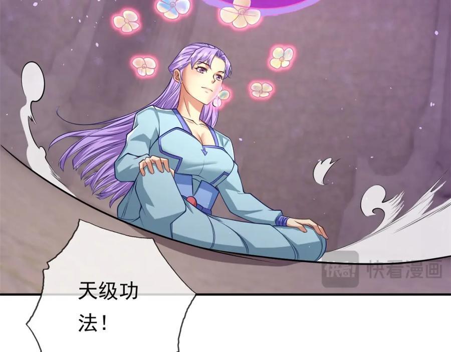 第84话 一波三折38