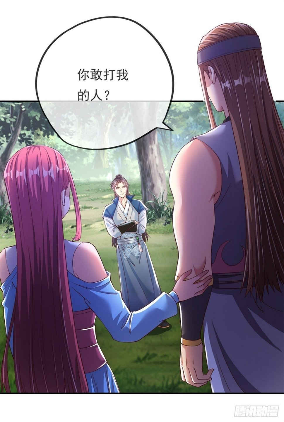 第38话 如我所愿26