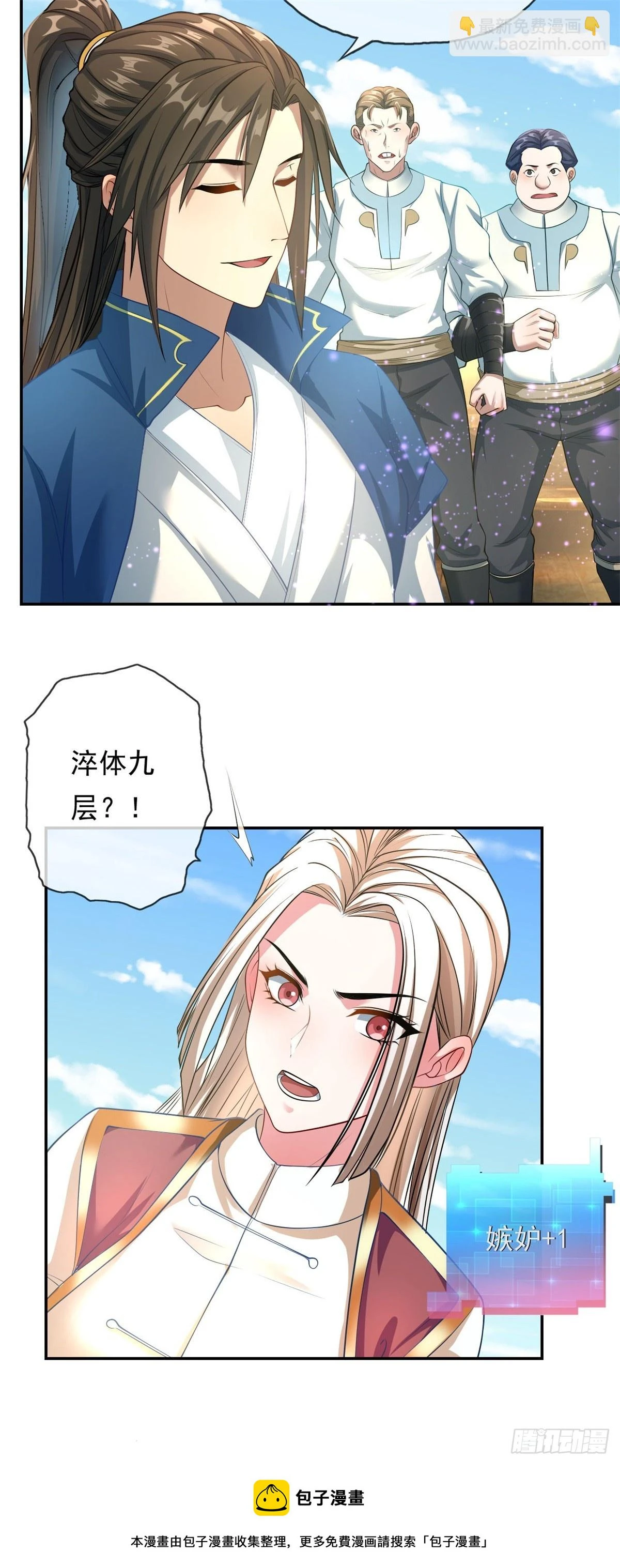 第22话 淡然走过26