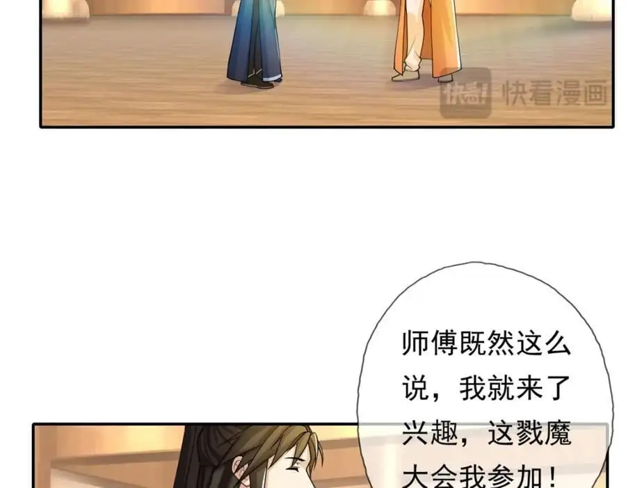 第106话 海的尽头38