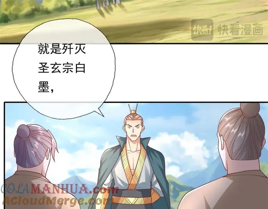 第115话 继续向前27