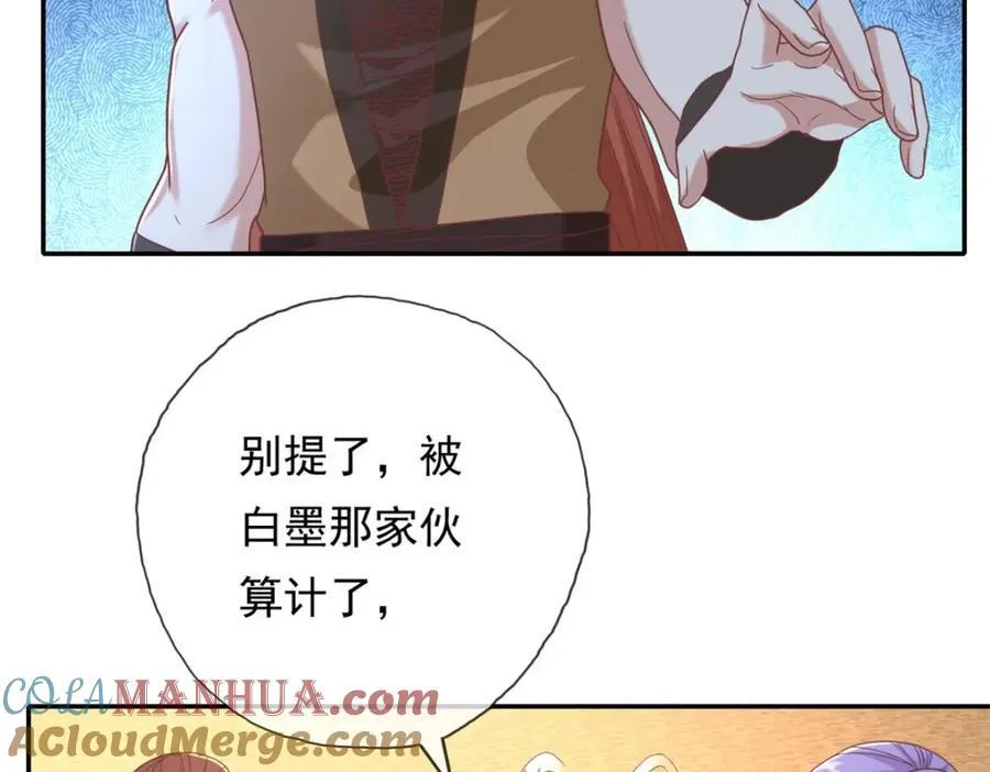 第126话 废城据点12