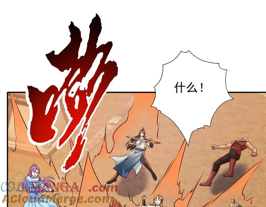 第159话 兽化提升33