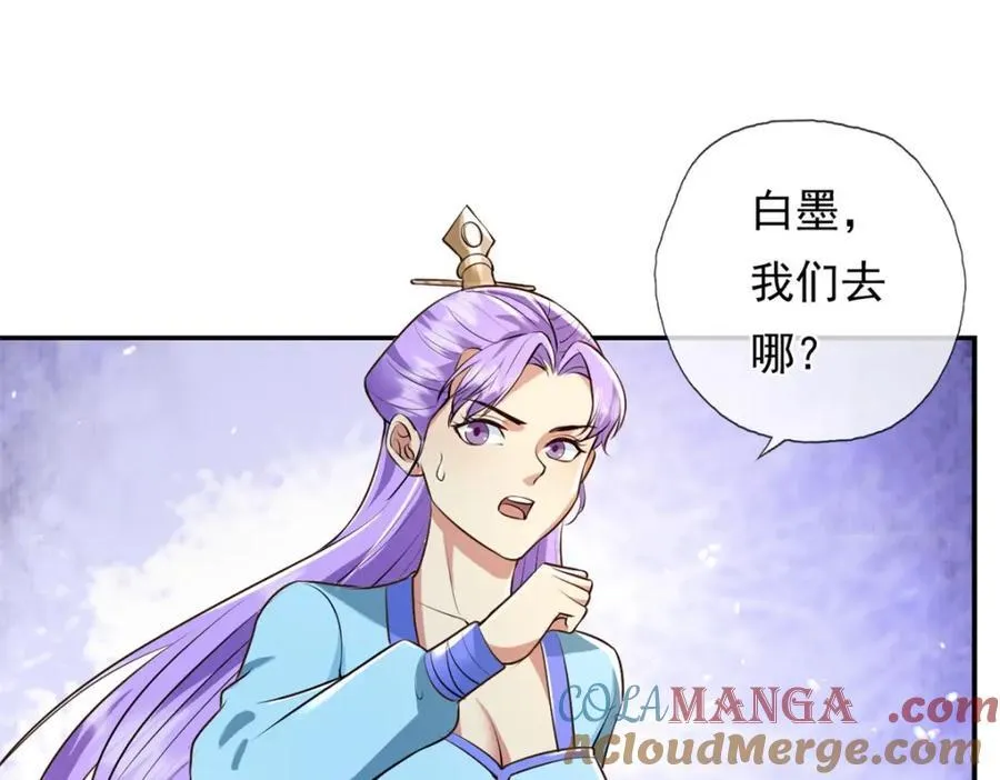 第134话 准备应战51