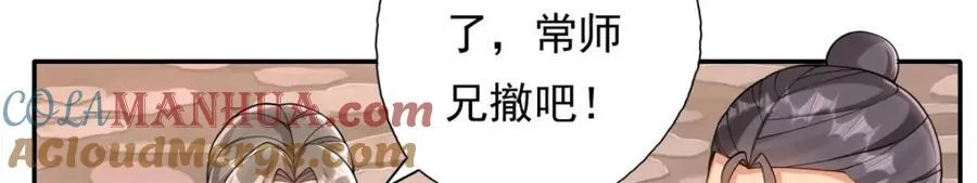第121话 铁骨铮铮48