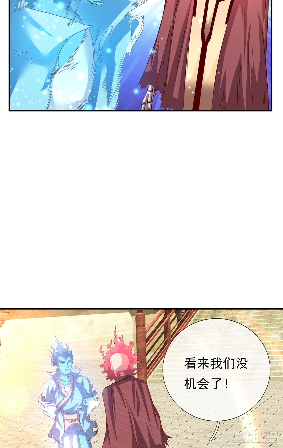 第10话 拜见老祖24