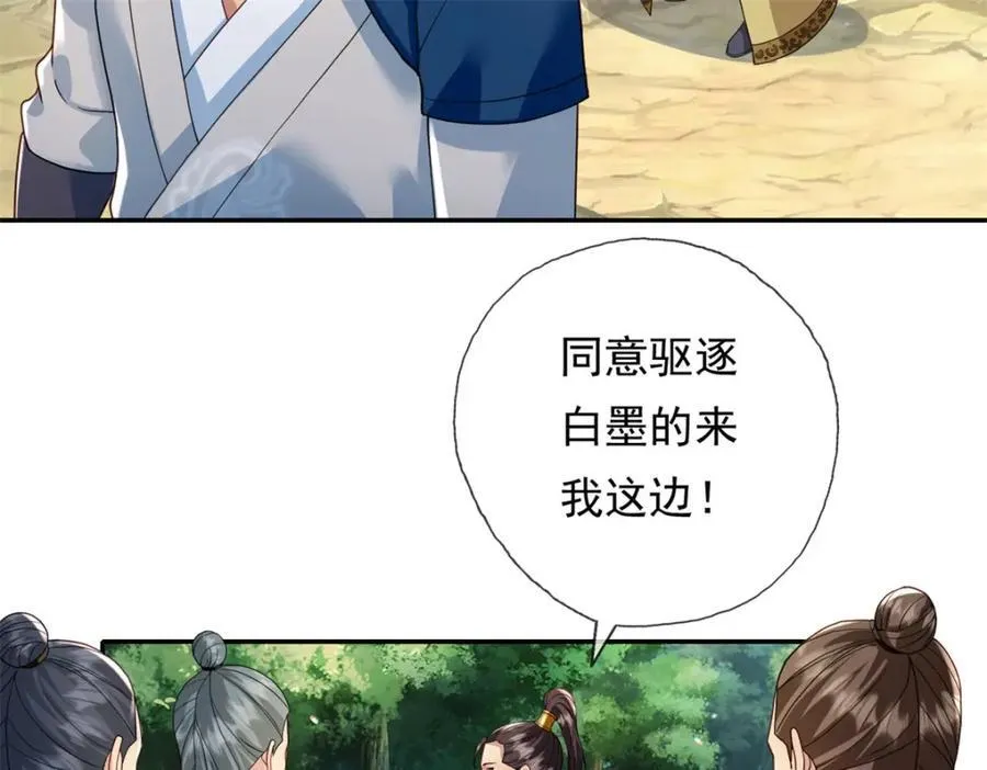 第131话 看不起你20