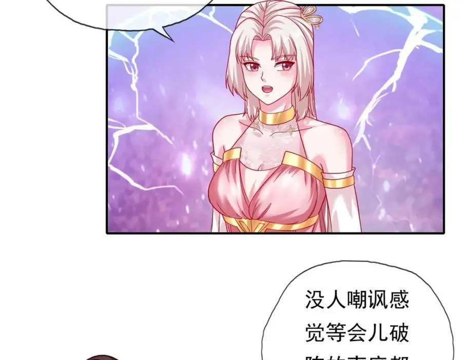 第113话 知难而上17