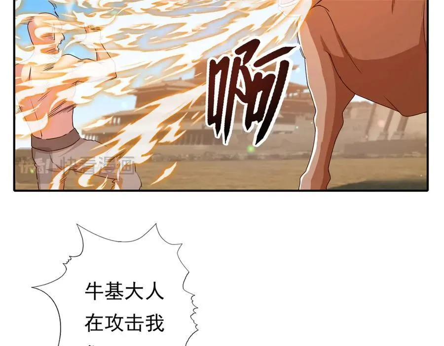 第161话 妙用无穷62
