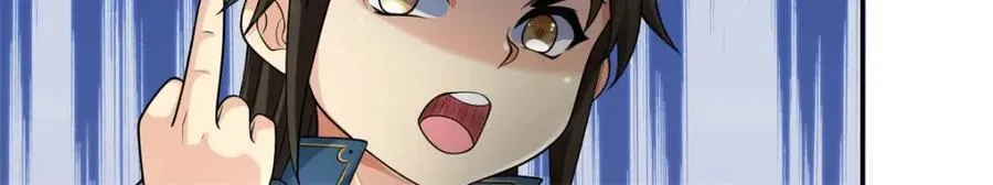 第130话 给个交代8