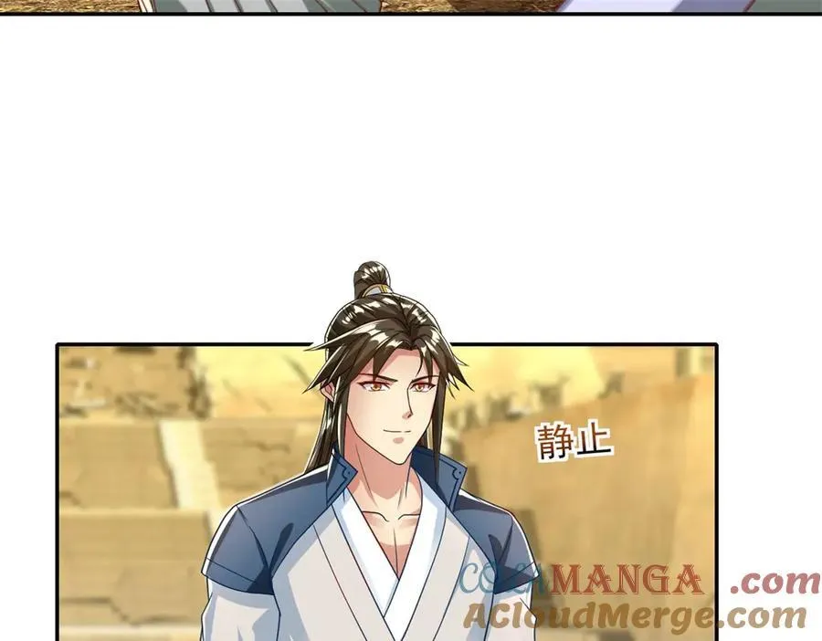 第145话 认命了吗12