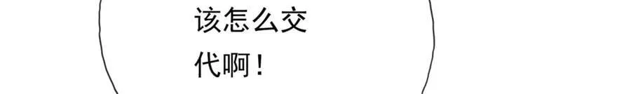 第163话 孤陋寡闻10