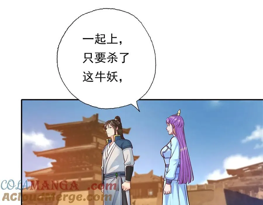 第159话 兽化提升21