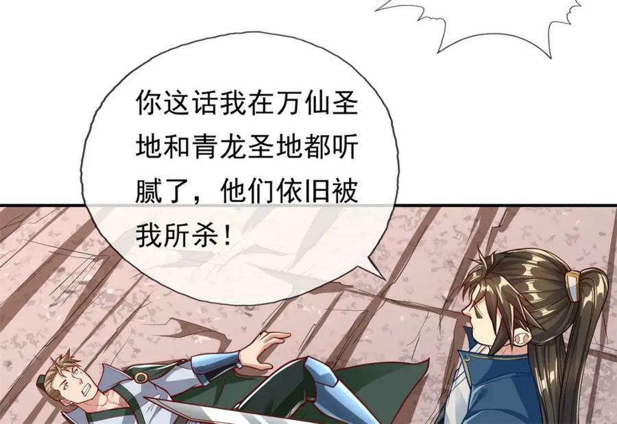 第67话 拿什么比46
