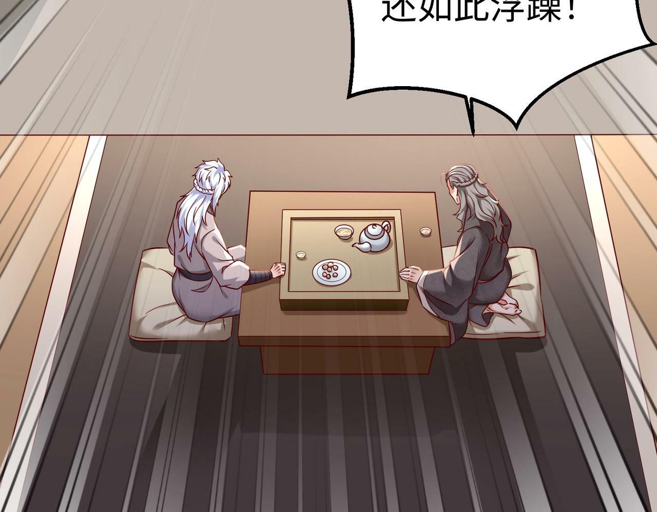 第19话 什么？你丈夫是赵祁？！122