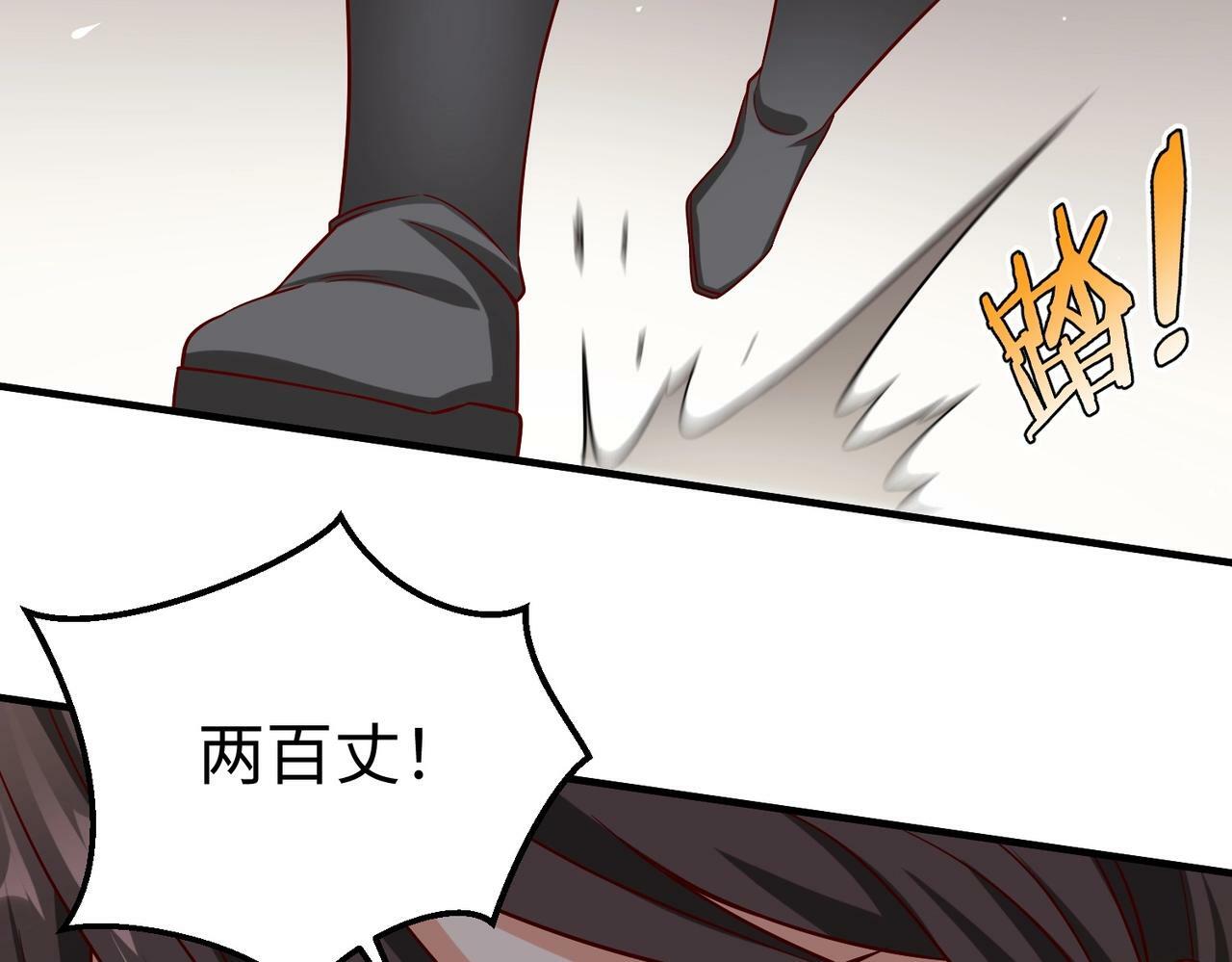 第32话 你注定死在本将手中！78