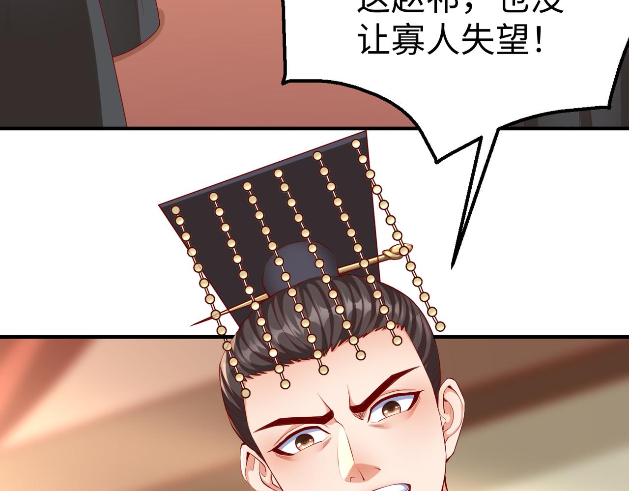 第8话 一剑开城门！38