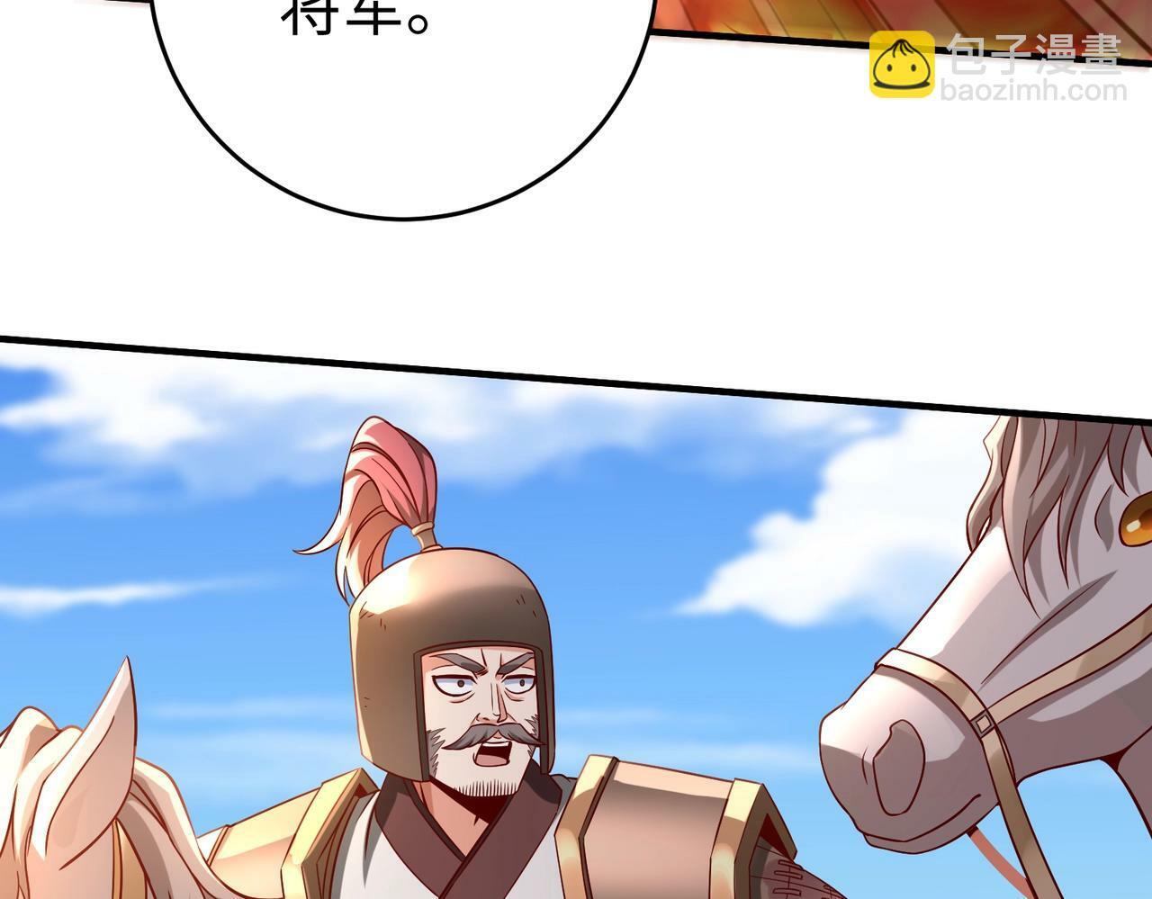 第34话 赵祁！你好手段！96