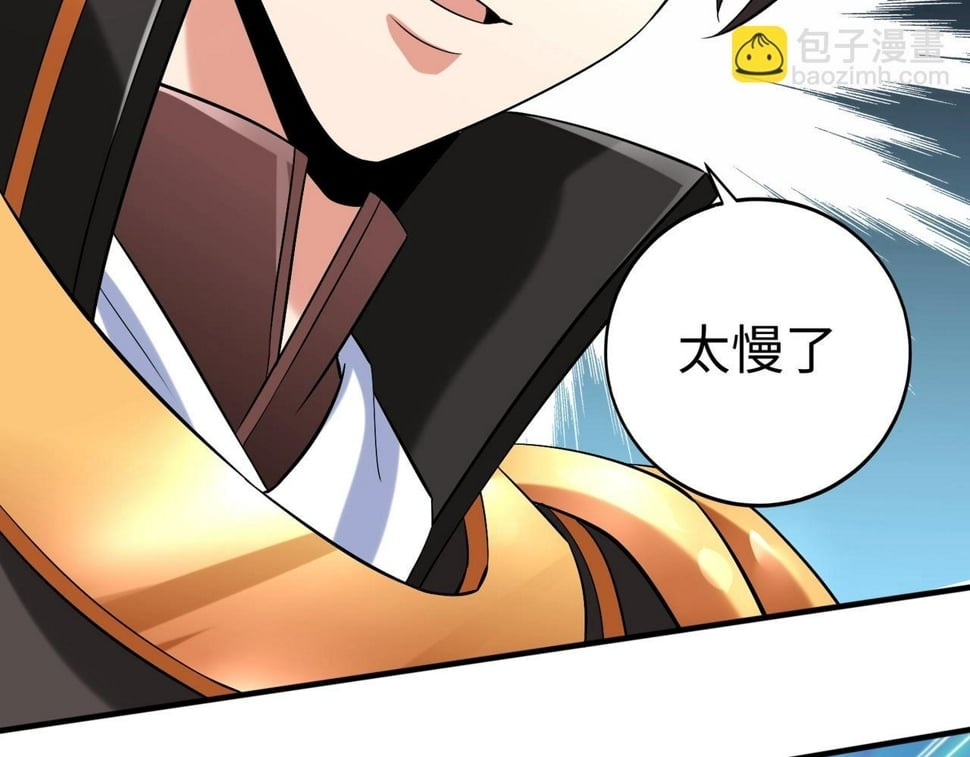 第29话 这枚棋子归我了！51