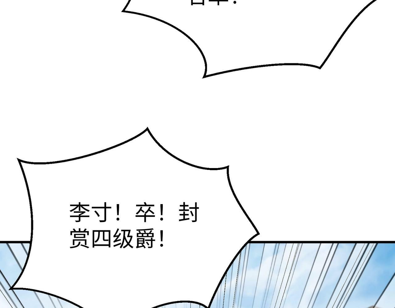 第19话 什么？你丈夫是赵祁？！53