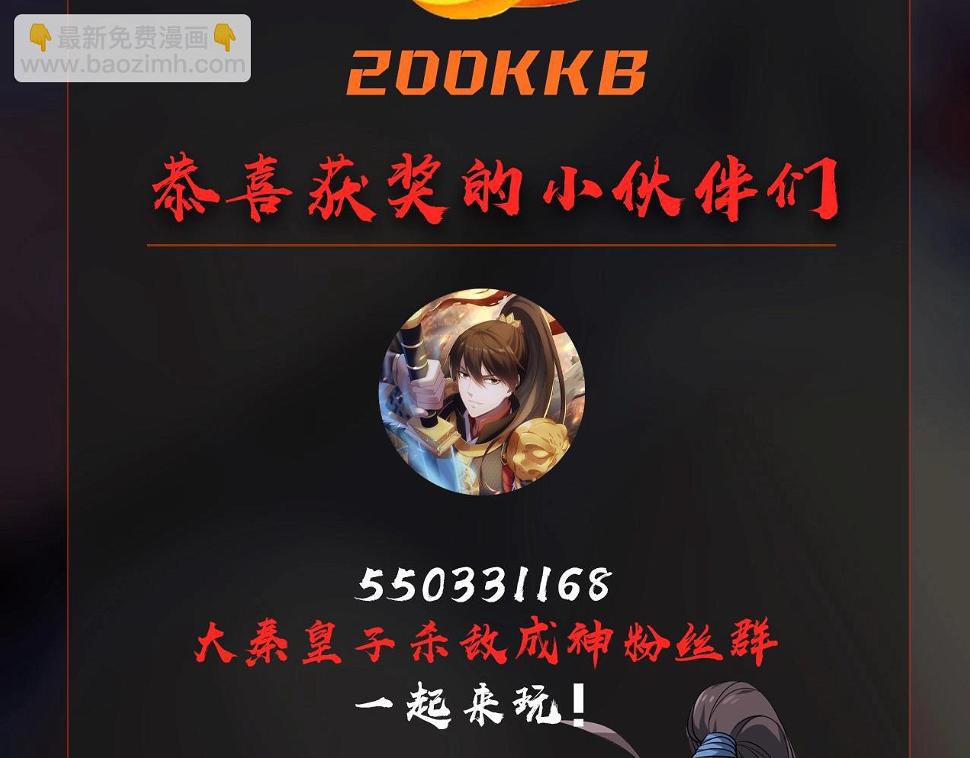 第17话 监狱中的神秘人！144