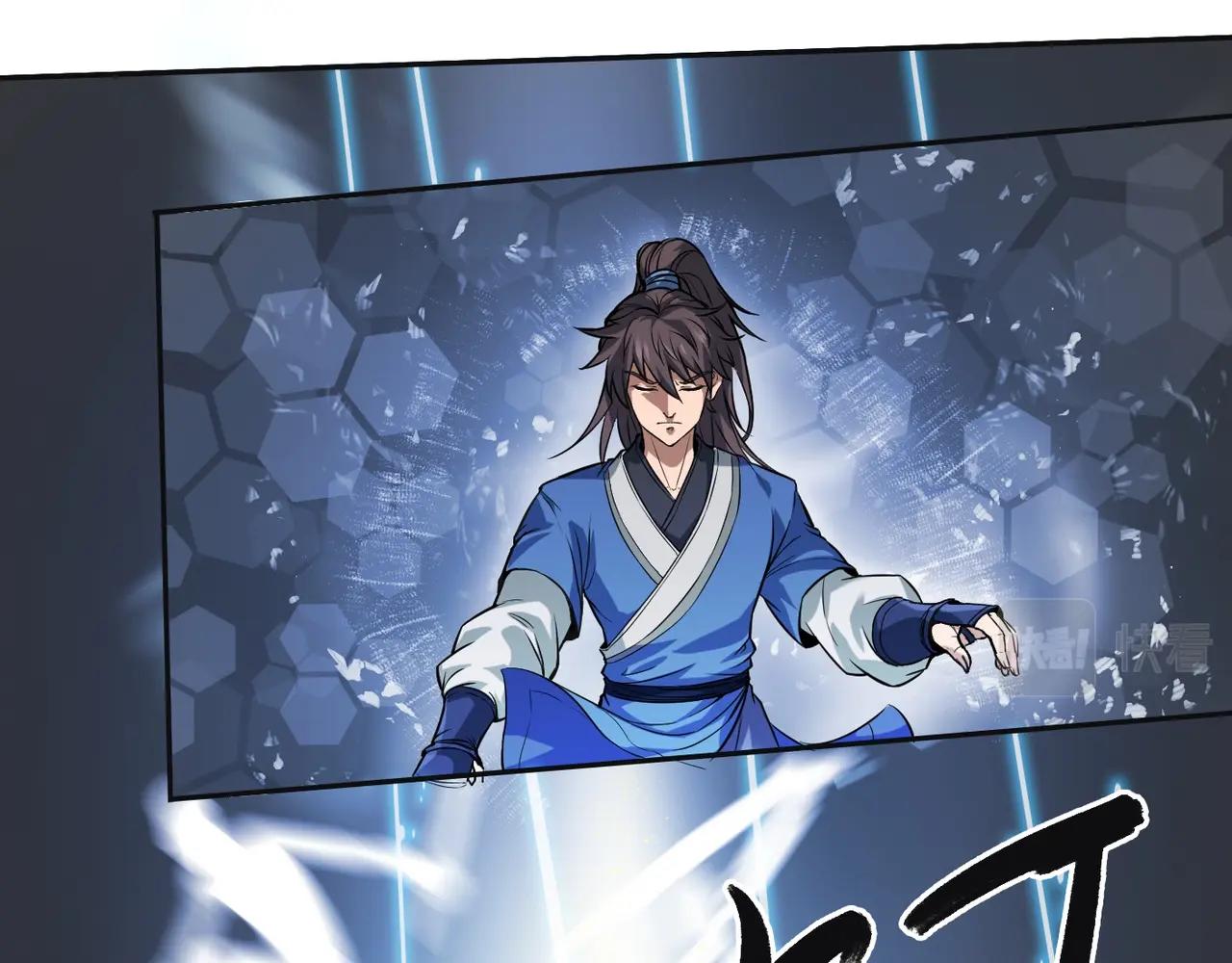 第1话 我杀敌就成神！82