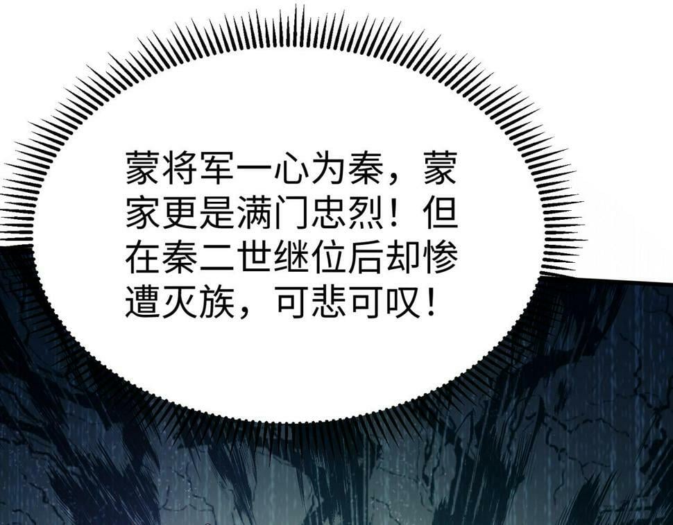 第27话 终于又有仗打了！18