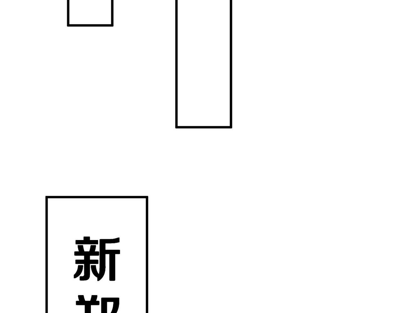 第31话 赵将军死了？那我的命也保不住了！6