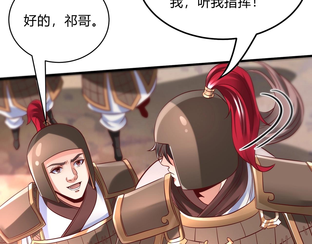 第6话 出击！58