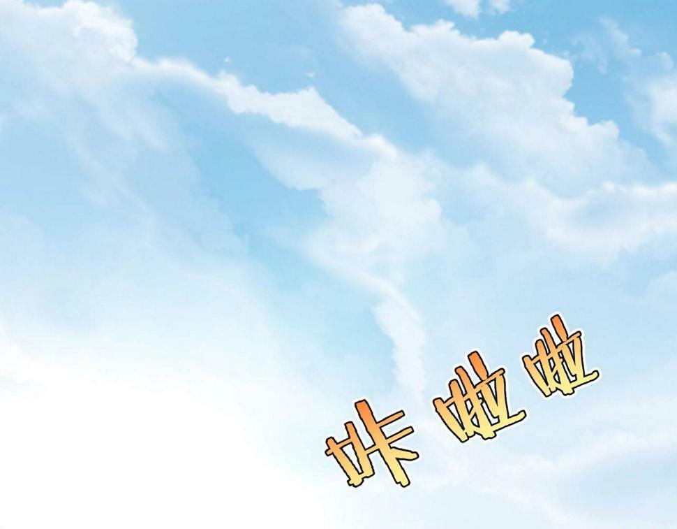 第24话 李斯！你失算了吧？48